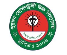 Dhaka Purana Mogholtuli High School